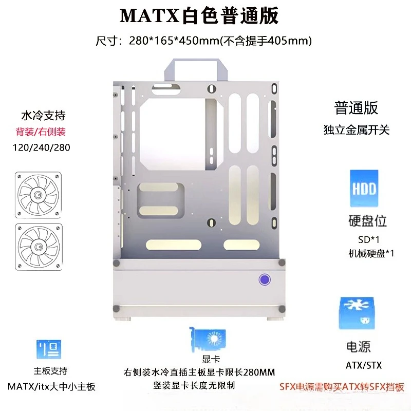 Pc Chassis - เคสคอมพิวเตอร์แบบเปิด 240/360 ระบายความร้อนด้วยน้ำ/อากาศ ATX/MATX แบบตั้งตรง สำหรับเล่นเกม