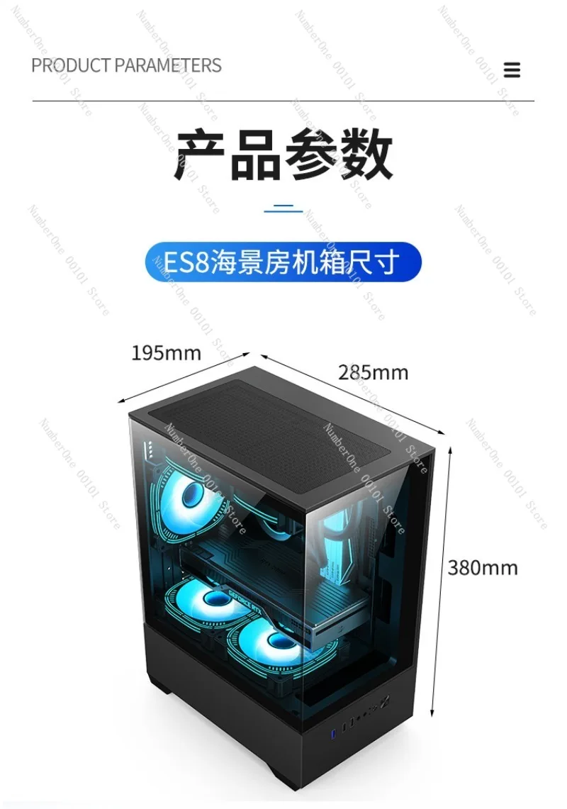 เคสคอมพิวเตอร์ตั้งโต๊ะ ES8 รุ่ - Atx Case บทวิจารณ์และราคา